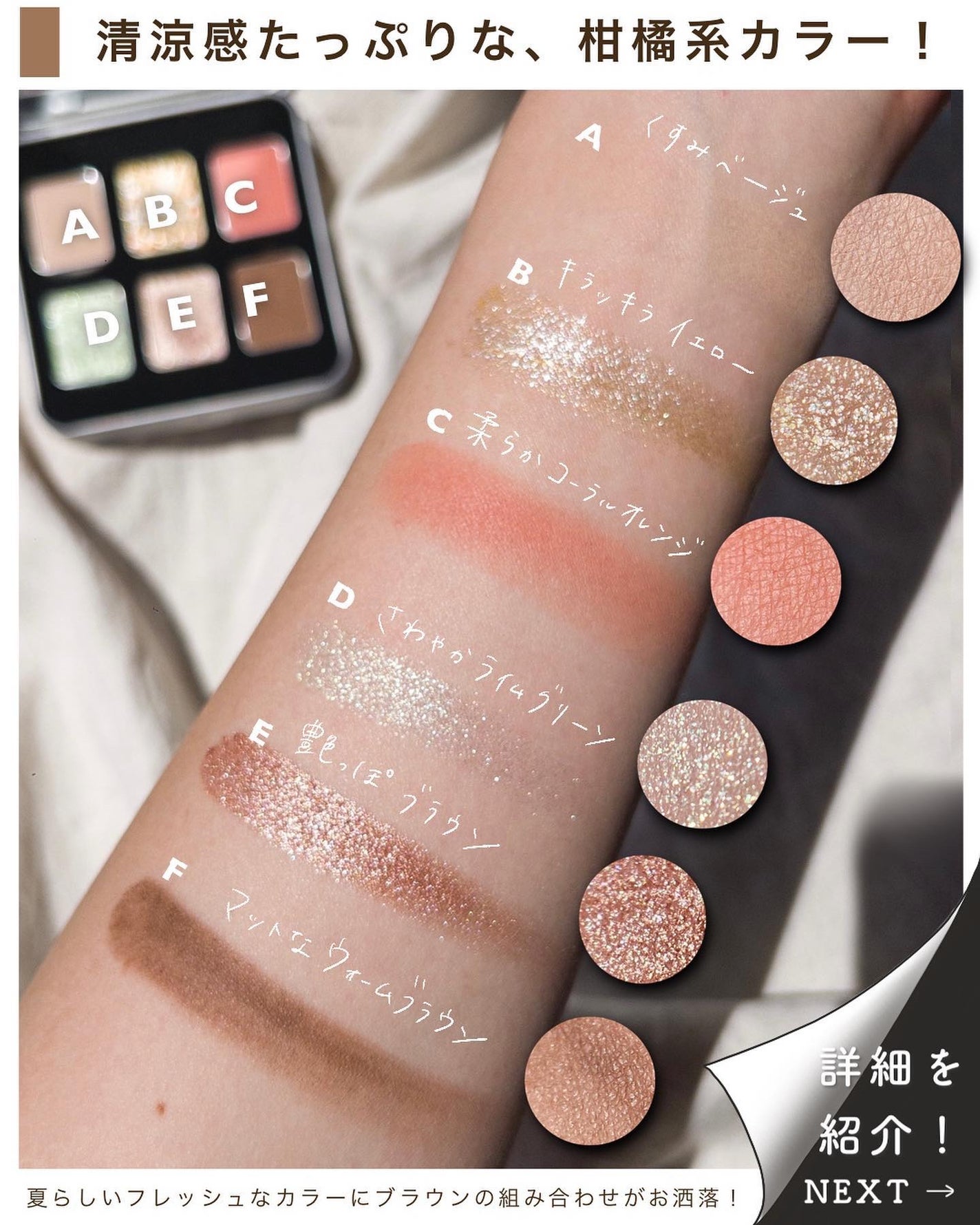 フェイス カラー(レフィル)/shu uemura/パウダーチークを使ったクチコミ(4枚目)