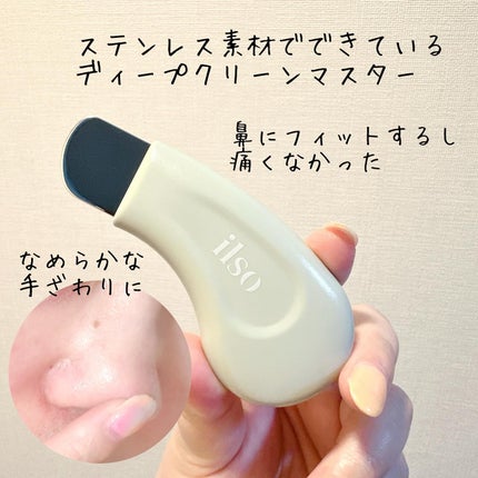 ナチュラルマイルドクリアノーズパック/ilso/シートマスク・パックを使ったクチコミ(4枚目)