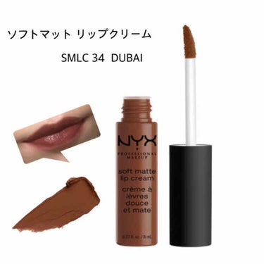 NYX Professional Makeup ソフト マット メタリック リップクリームのクチコミ「NYX🌈

#ソフトマットリップクリーム　と
#ソフトマットメタリックリップクリーム


34.....」（2枚目）