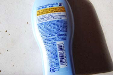 マシュマロケアボディミルク ヒーリングシトラスの香り/ニベア/ボディミルクを使ったクチコミ（2枚目）