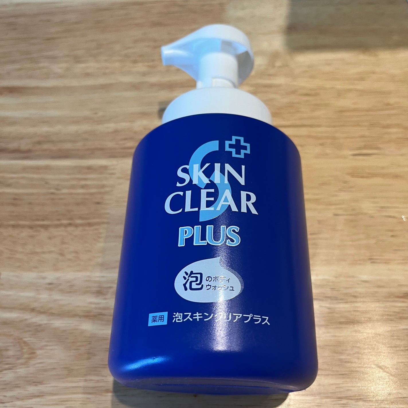 薬用泡スキンクリアプラス(泡タイプ)/関西酵素/ボディソープを使ったクチコミ(1枚目)