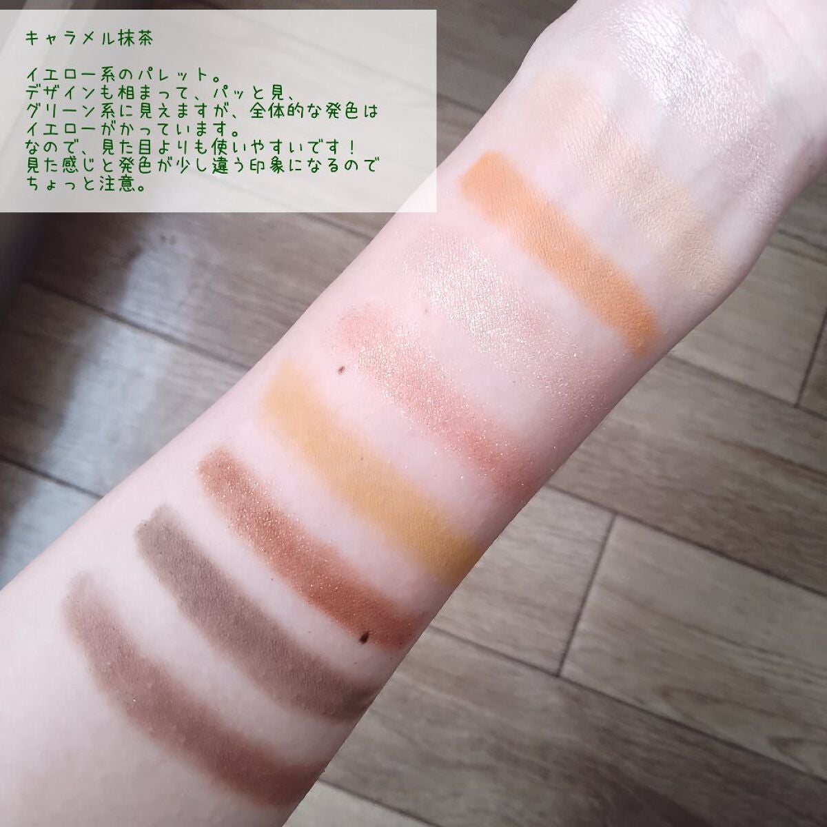 Love Bear 9色 アイシャドウパレット/FlowerKnows/アイシャドウパレットを使ったクチコミ(8枚目)