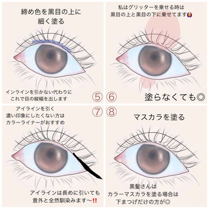 カラーリングアイブロウ/ヘビーローテーション/眉マスカラを使ったクチコミ(9枚目)