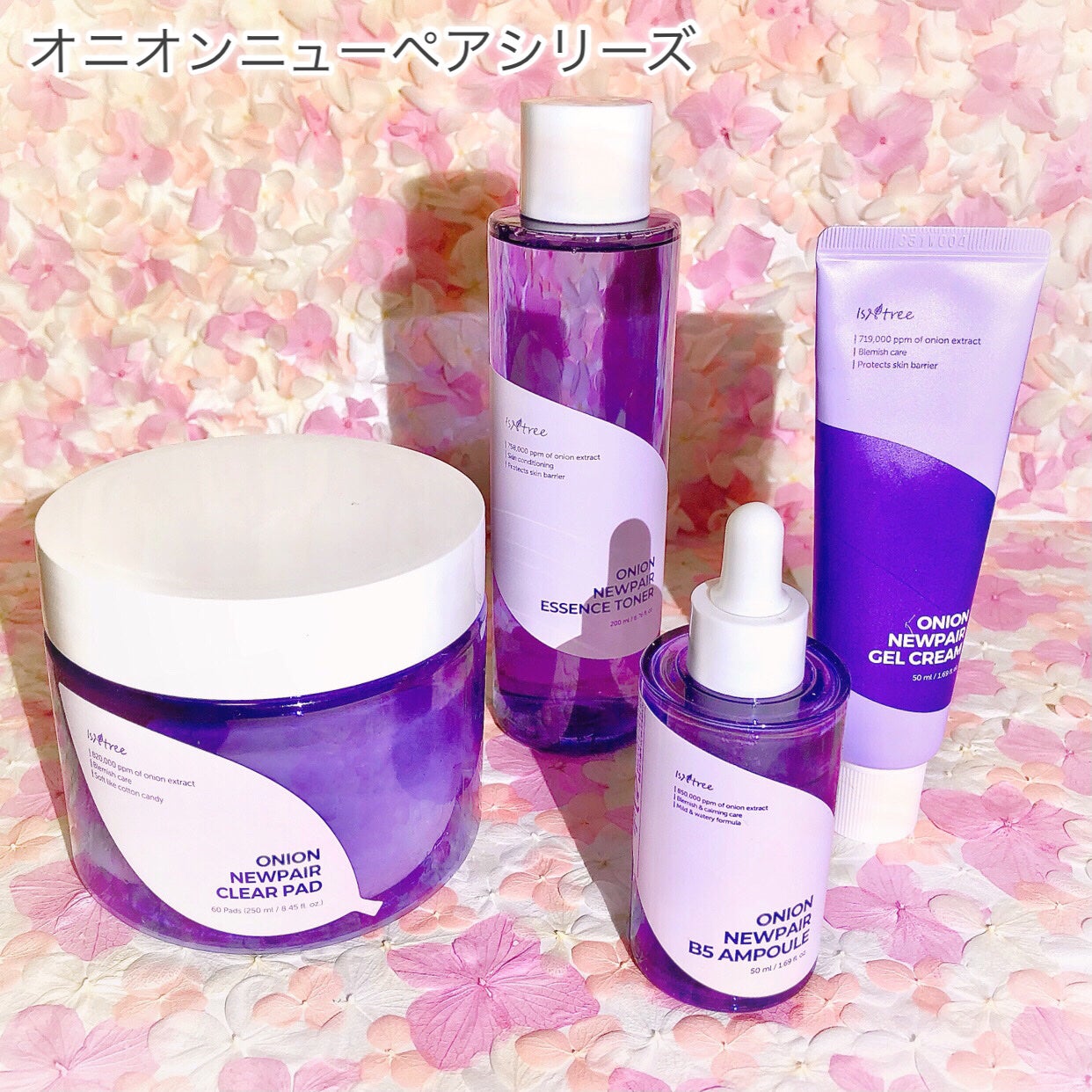 オニオン ニューペア エッセンス トナー/Isntree/化粧水を使ったクチコミ(6枚目)