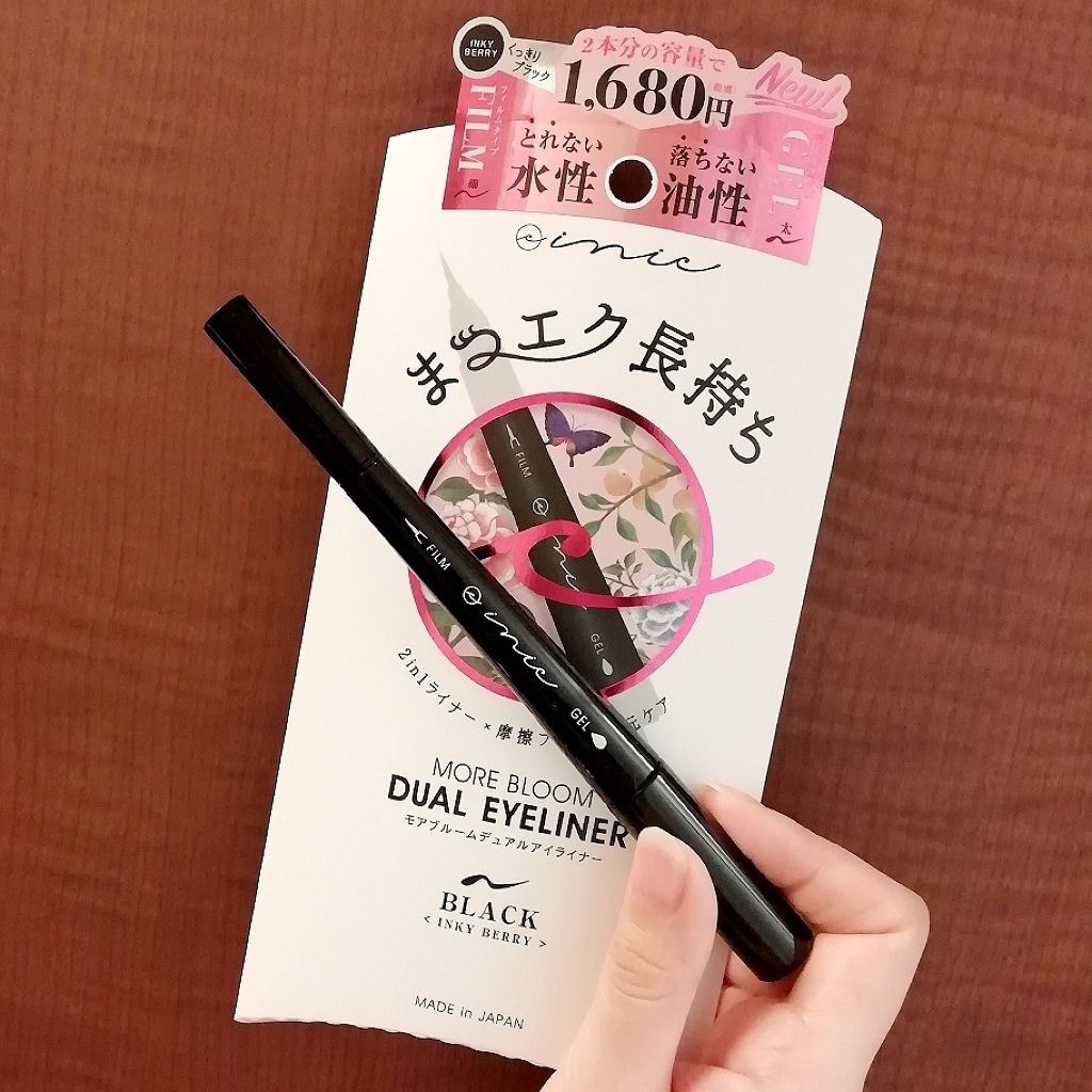モアブルームデュアルアイライナー プチココア/inic/ジェルアイライナーを使ったクチコミ（1枚目）