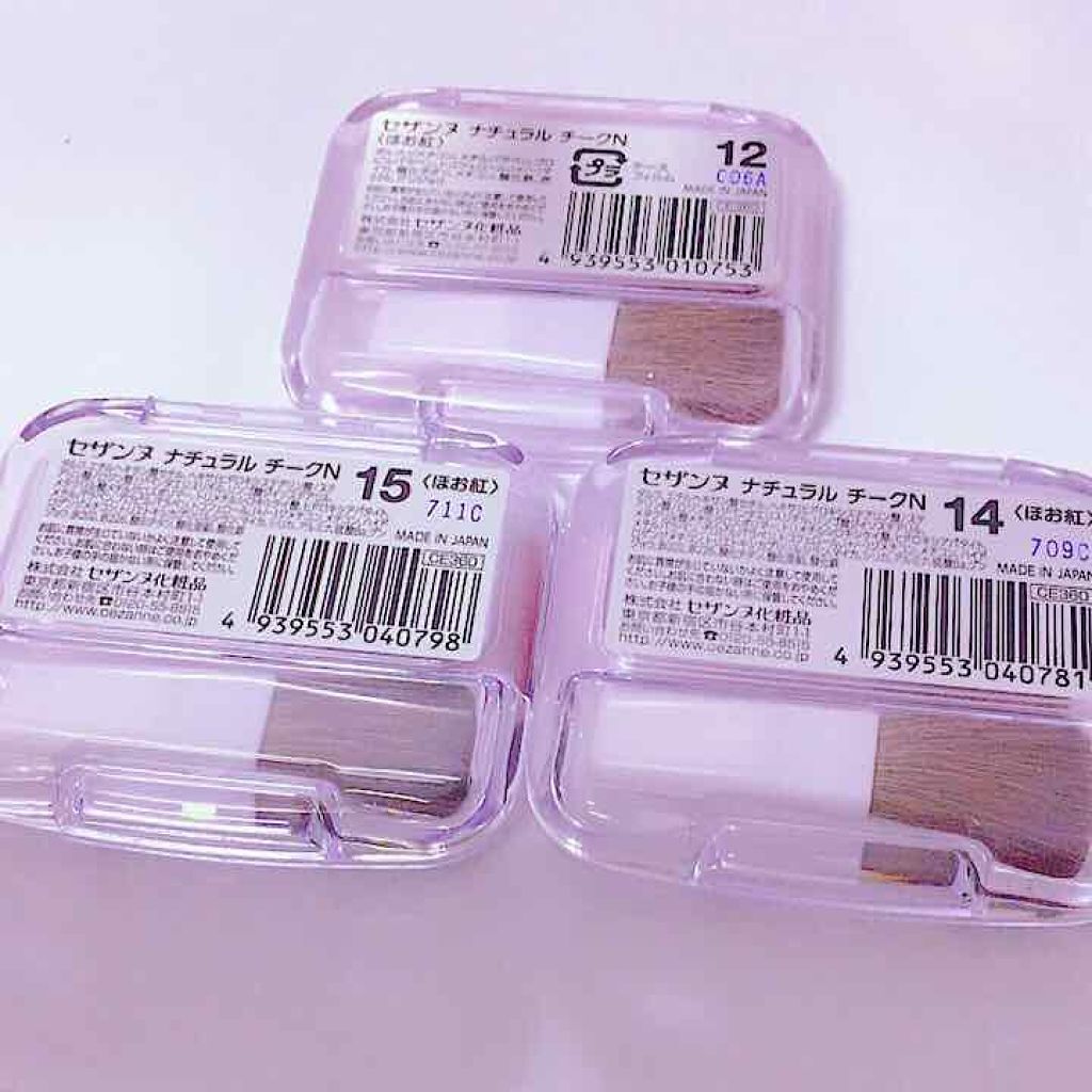 クリームチーク/キャンメイク/ジェル・クリームチークを使ったクチコミ(2枚目)