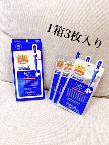 N.M.FアクアアンプルマスクJEX/MEDIHEAL/シートマスク・パックを使ったクチコミ(2枚目)
