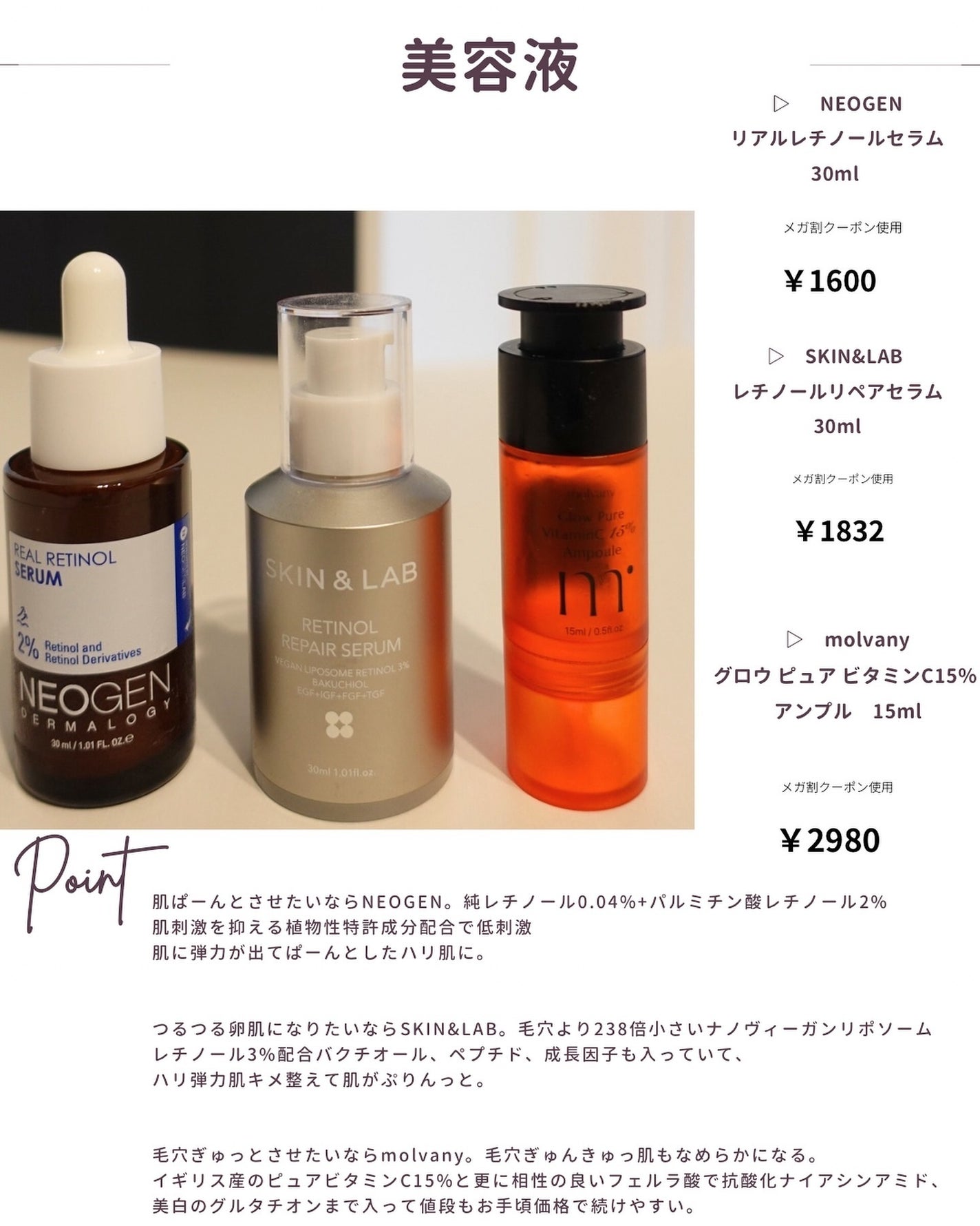 りっちゃん on LIPS 「Qoo10メガ割これ買って?/毎日使うスキンケア、わたしは韓国..」(7枚目)