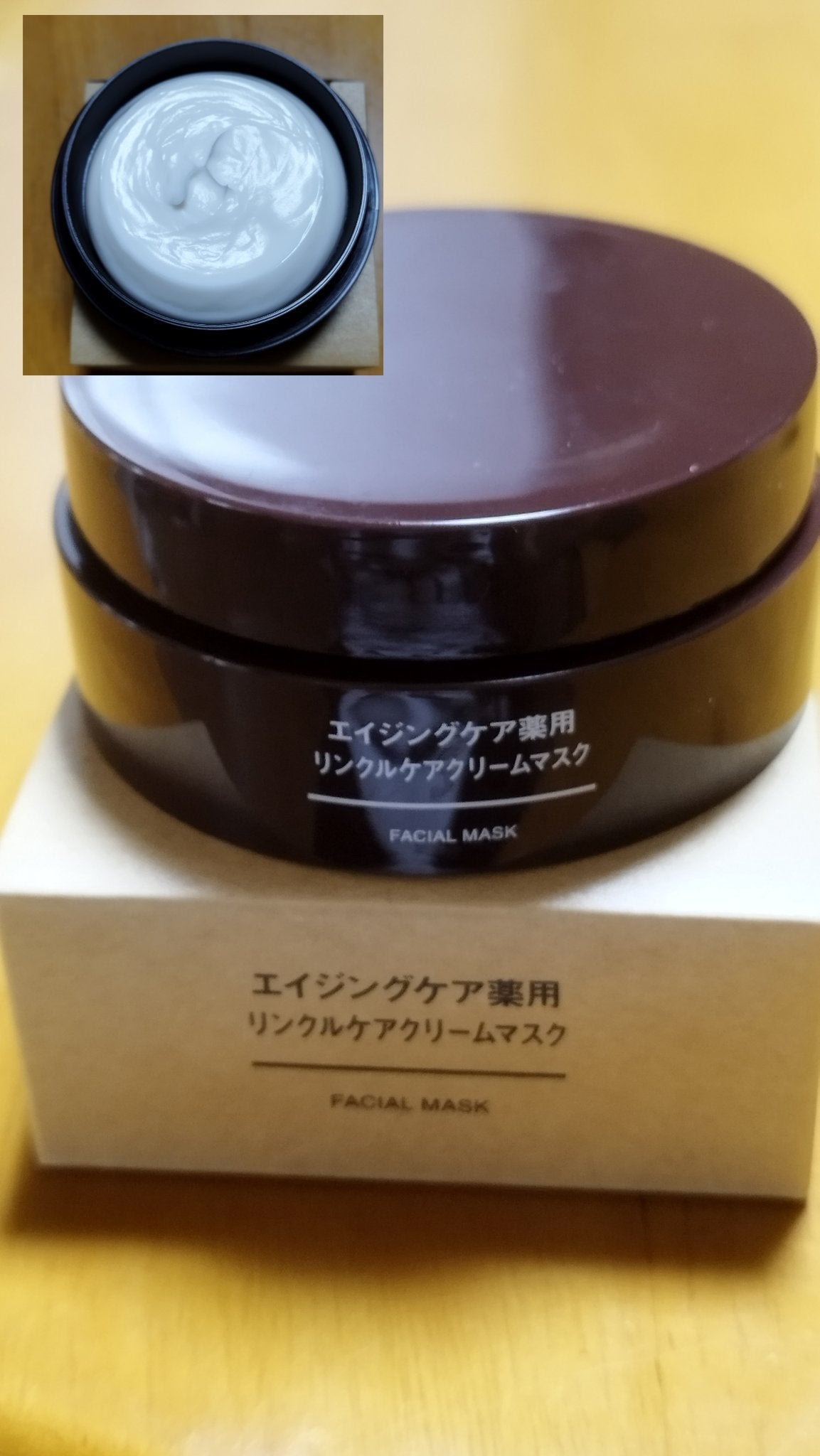 エイジングケア薬用リンクルケアクリームマスク/無印良品/フェイスクリームを使ったクチコミ(3枚目)