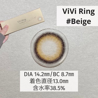 ViVi Ring 1day ベージュ/OLENS/ワンデー（１DAY）カラコンを使ったクチコミ（3枚目）