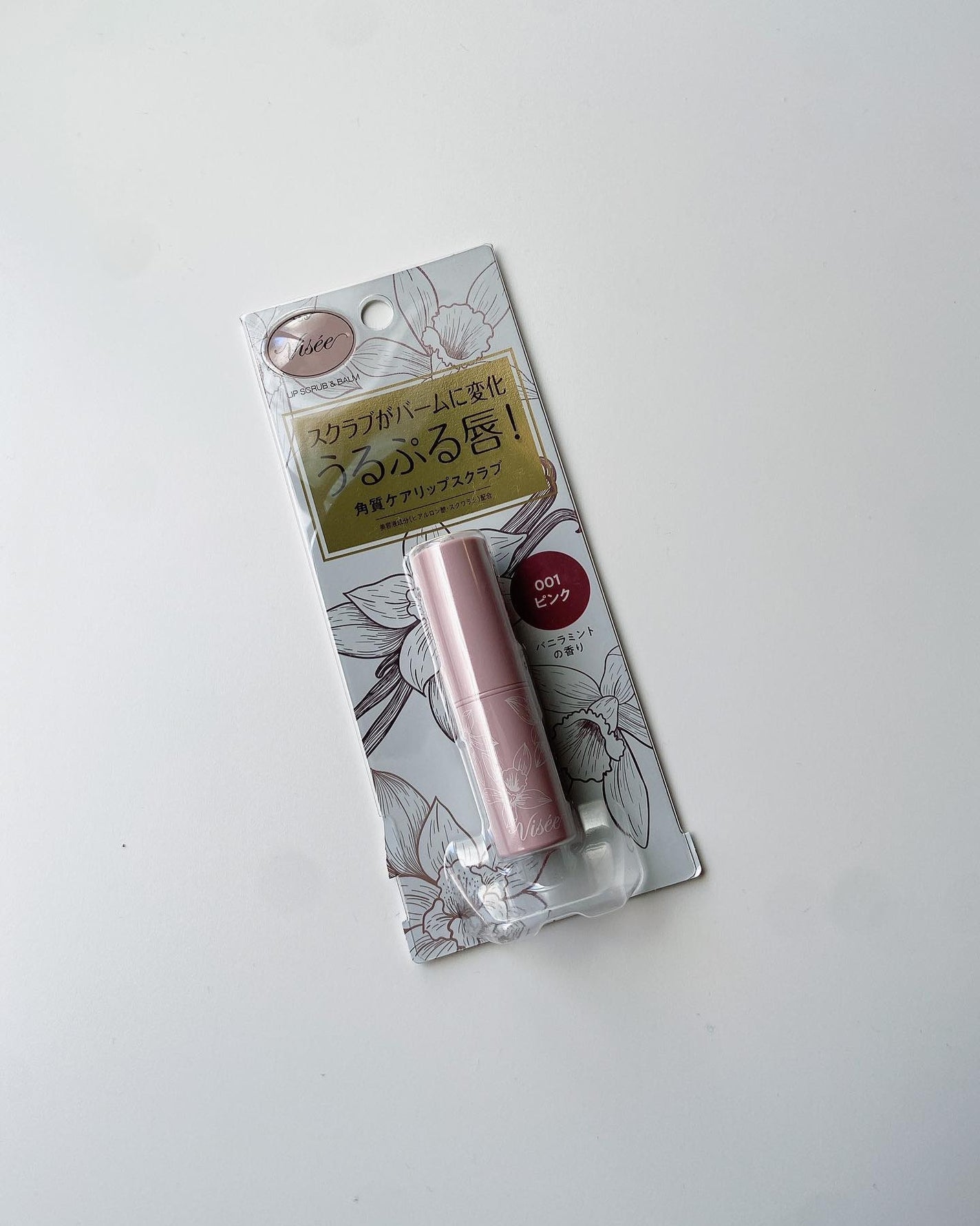 リップ スクラブ & バーム/Visée/リップバームを使ったクチコミ(2枚目)