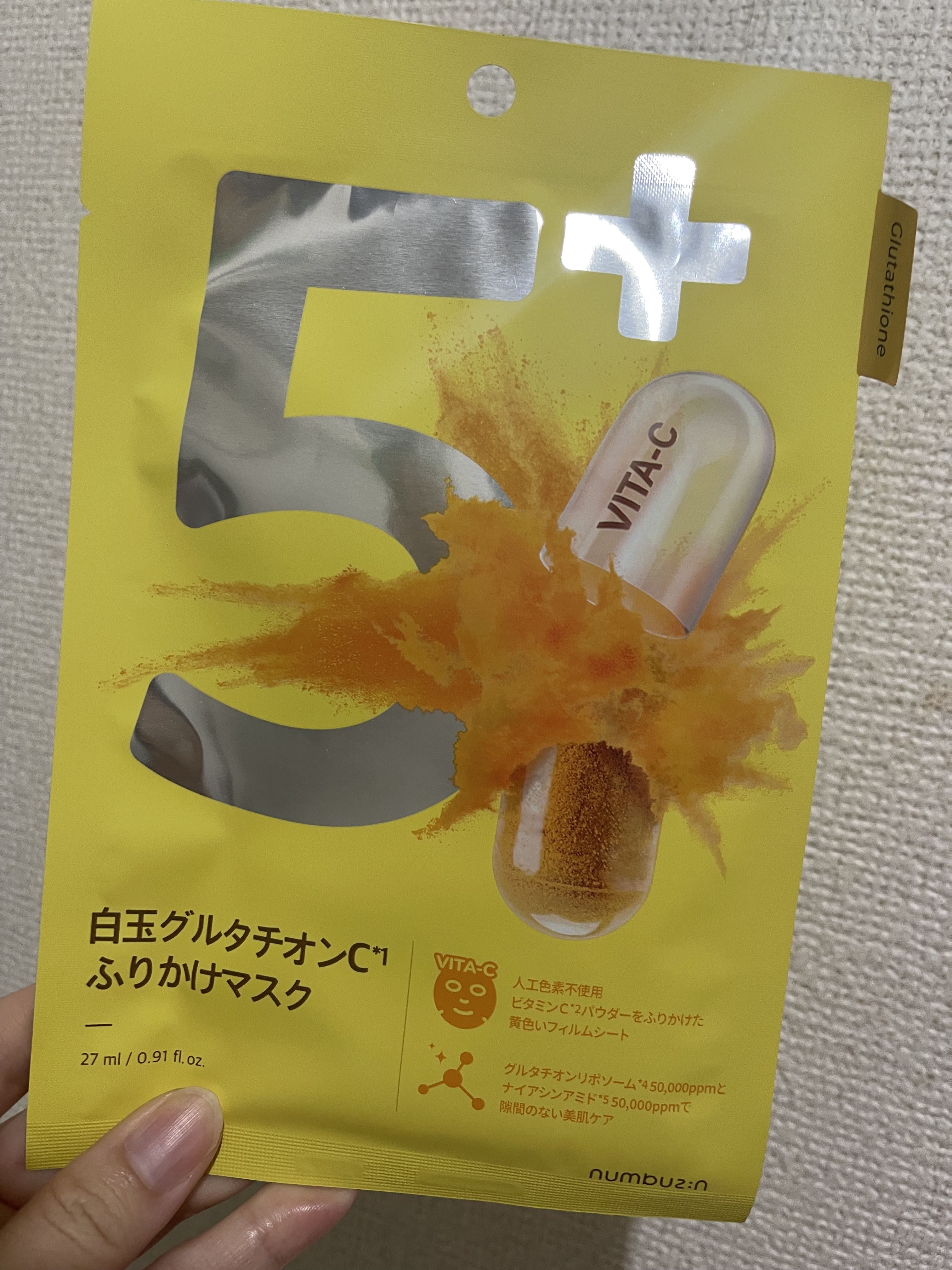  ★numbuzin
5番 白玉グルタチオンCふりかけマスク 4枚

＊リップスショッピング購入品＊

ずっと気になってた、ふりかけマスク！
クーポンとpointを利用して
やっと買いました(*^_^*)

4番のツブツブシートもビックリし