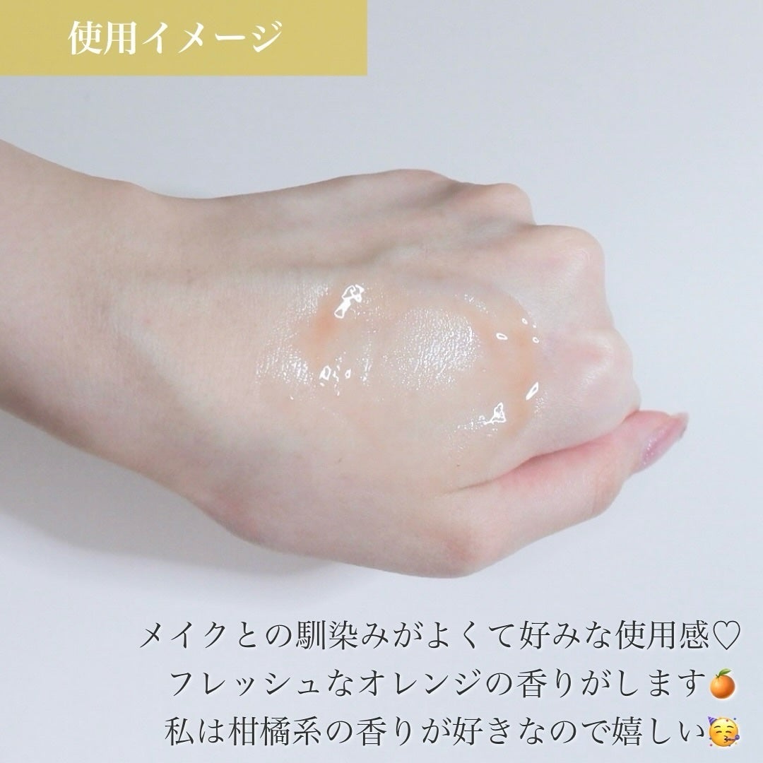 オイルセラムクレンジング/RAFRA/オイルクレンジングを使ったクチコミ(7枚目)