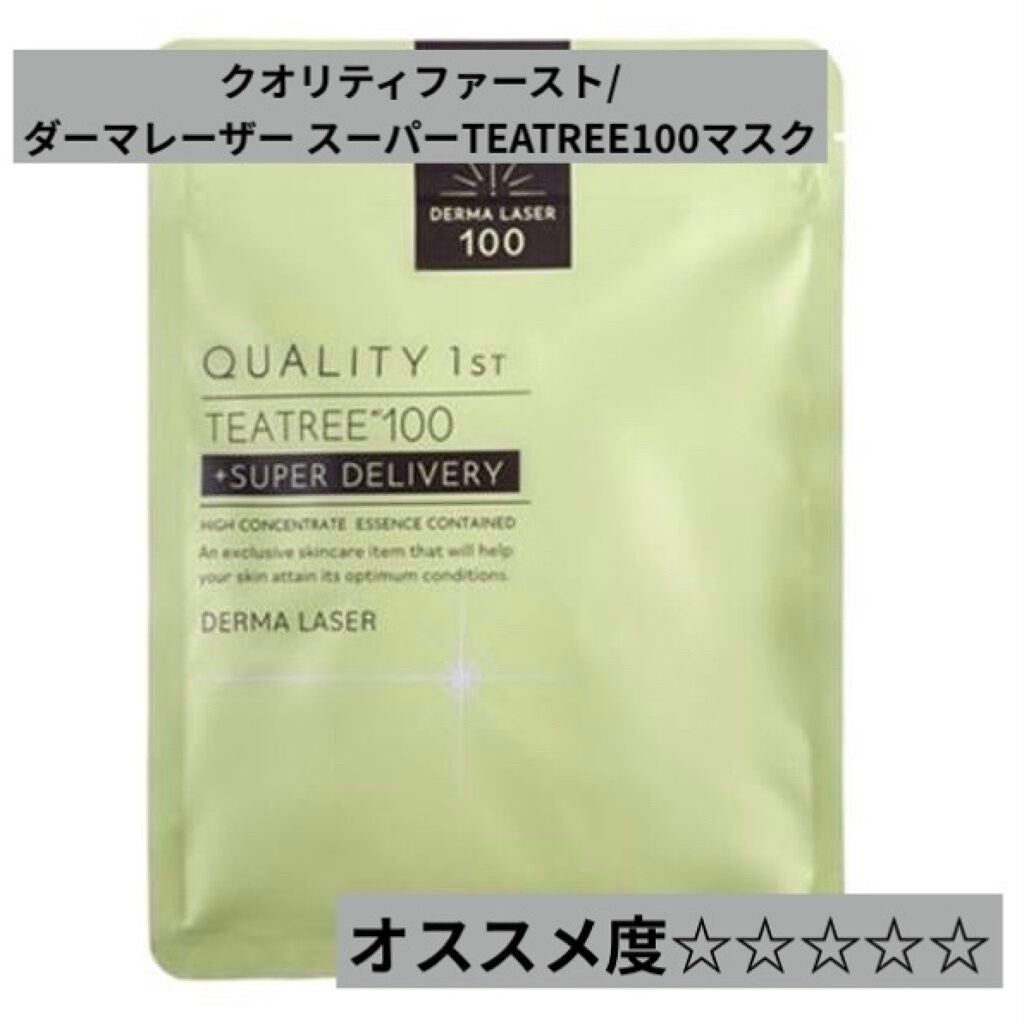 N.M.FアクアアンプルマスクJEX/MEDIHEAL/シートマスク・パックを使ったクチコミ(5枚目)