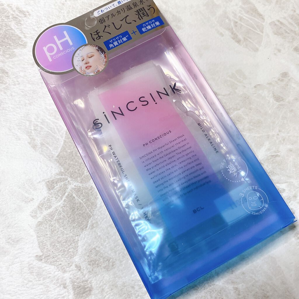 PHウォーターフルシートマスク/シンクシンク/シートマスク・パックを使ったクチコミ（2枚目）