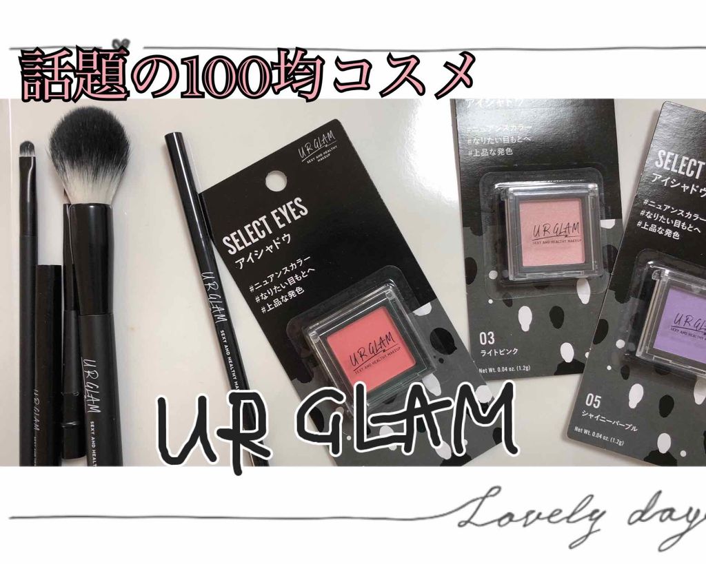 UR GLAM　FACE BRUSH/U R GLAM/メイクブラシを使ったクチコミ（1枚目）