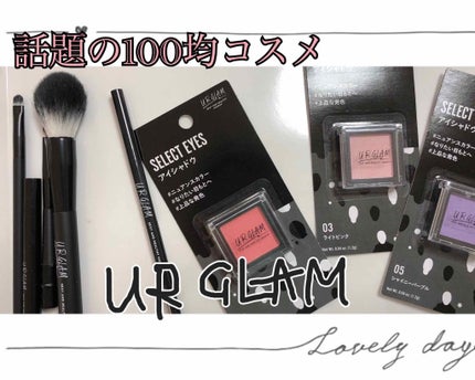 UR GLAM FACE BRUSH/U R GLAM/メイクブラシを使ったクチコミ(1枚目)