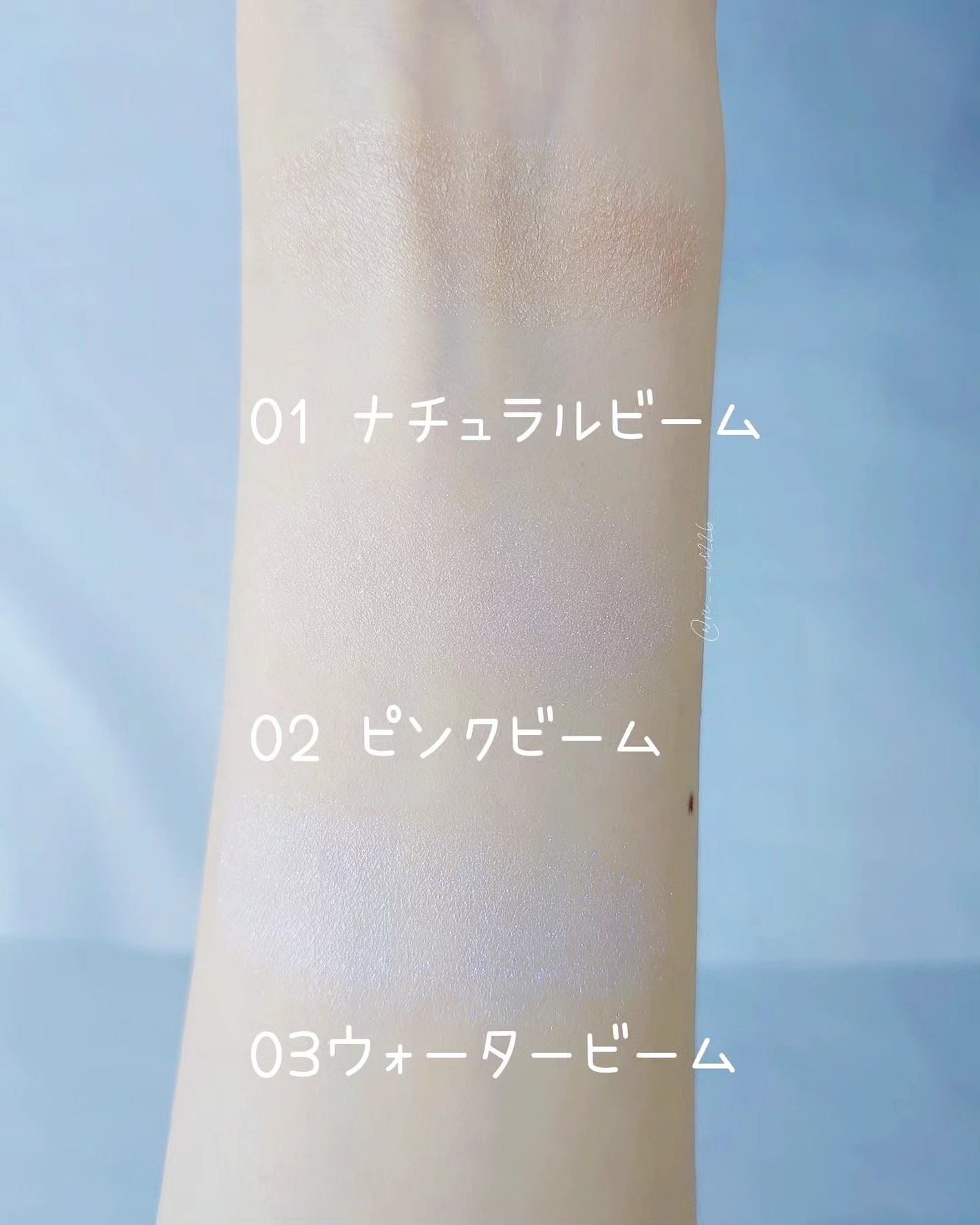 ドリームビームハイライター/Laka/パウダーハイライトを使ったクチコミ(6枚目)