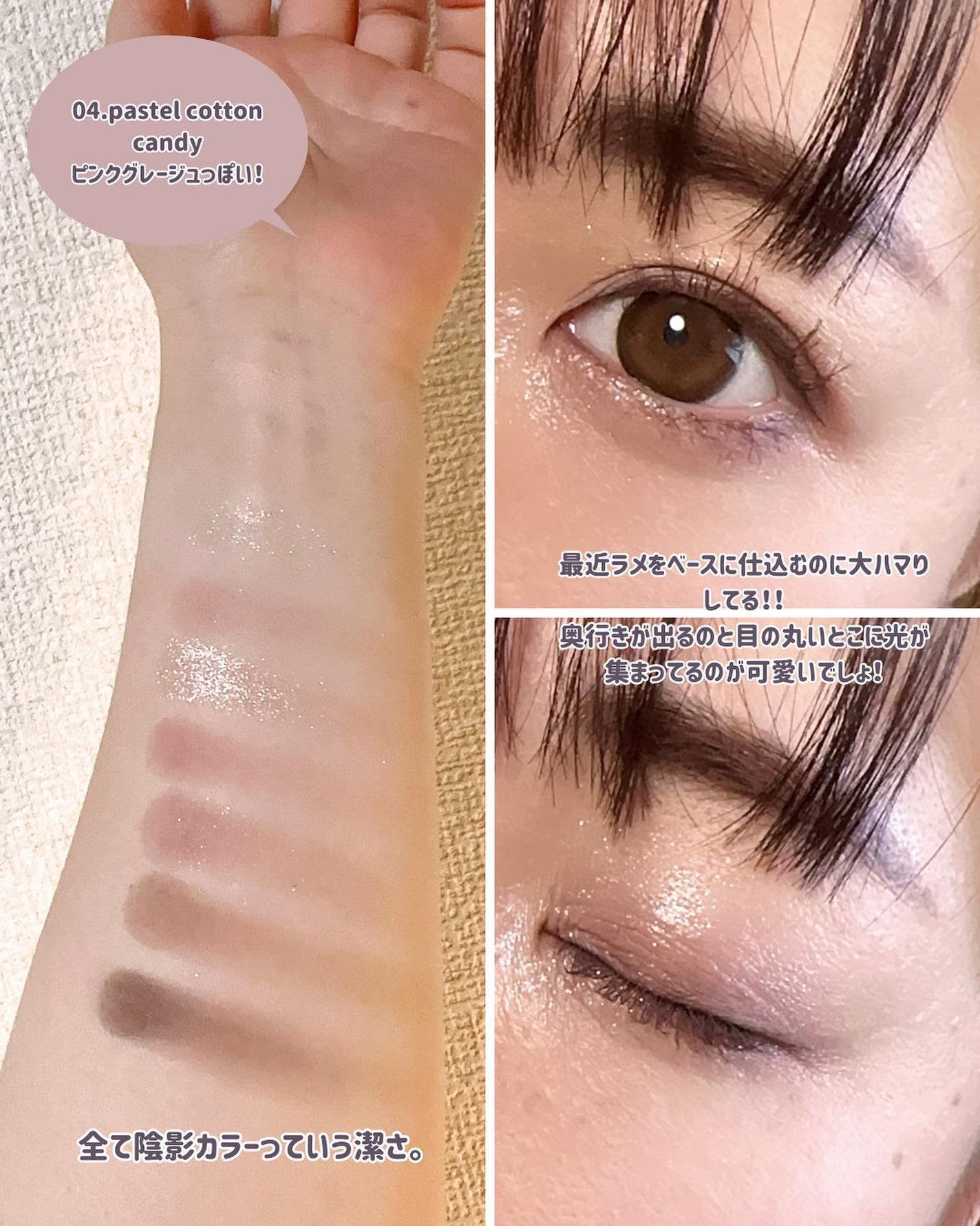 KEYBO FALL IN LOVE SHADOW PALETTE/keybo/アイシャドウパレットを使ったクチコミ(3枚目)