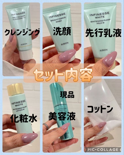 アルビオン フェイシャルコットンL/ALBION/コットンを使ったクチコミ(3枚目)