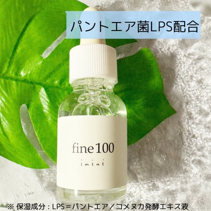 みあん on LIPS 「∞----------------------∞イミニファイン..」(4枚目)