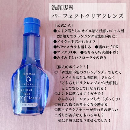 æŽé¡å°ç§ãããŒãã§ã¯ãã¯ãªã¢ã¯ã¬ã³ãº/SENKAïŒå°ç§ïŒ/ã¯ã¬ã³ãžã³ã°ãžã§ã«ã䜿ã£ãã¯ãã³ãïŒ2æç®ïŒ