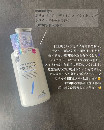 アイニュアンサー/excel/アイシャドウパレットを使ったクチコミ(2枚目)