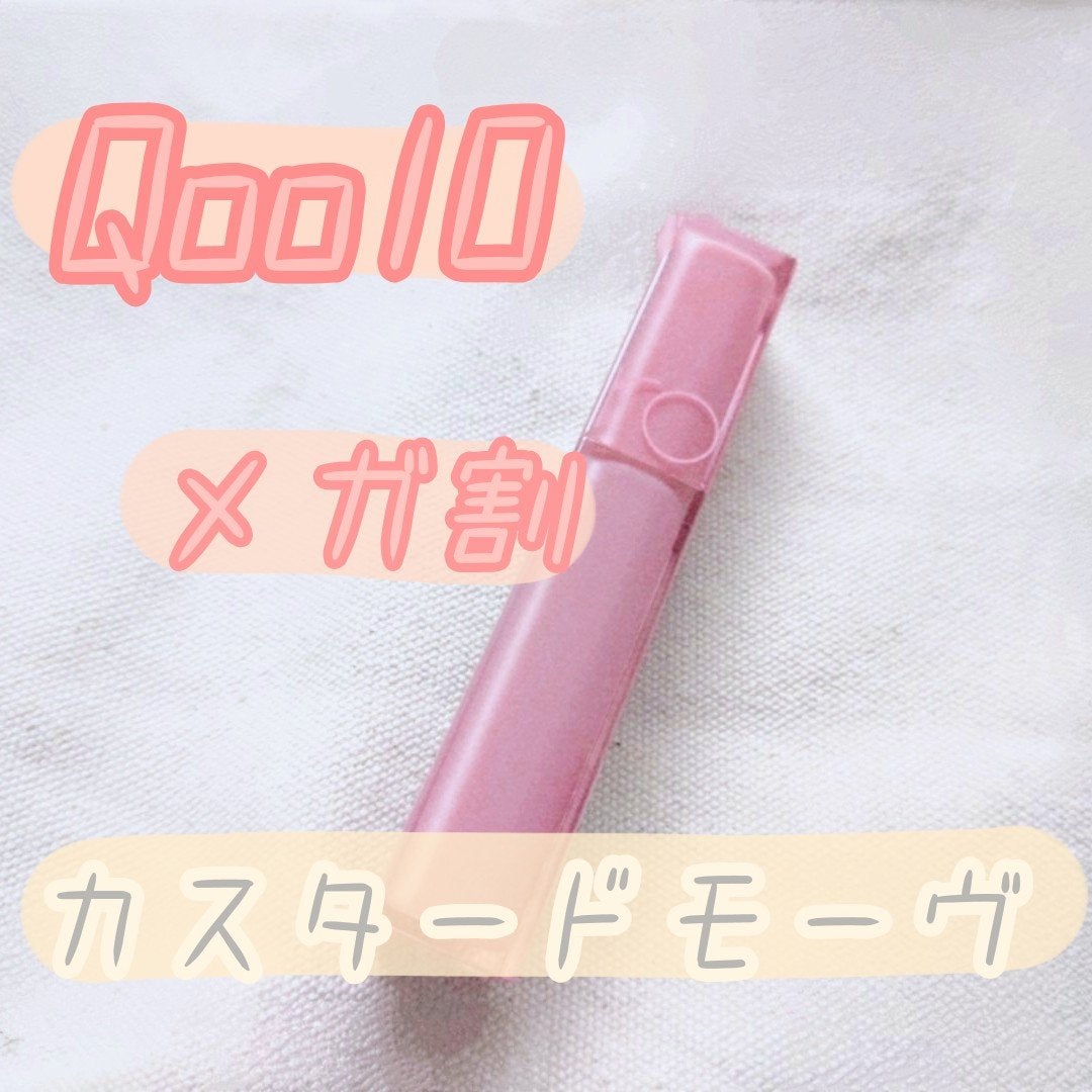 デュイフルウォーターティント/rom&nd/リップティントを使ったクチコミ(1枚目)