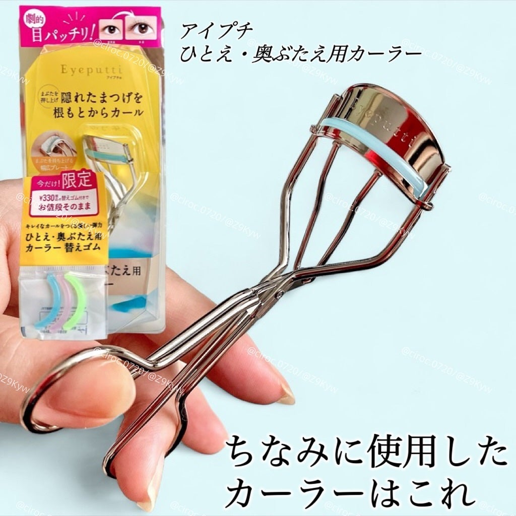 ひとえ・奥ぶたえ用マスカラ/アイプチ®/マスカラを使ったクチコミ(5枚目)