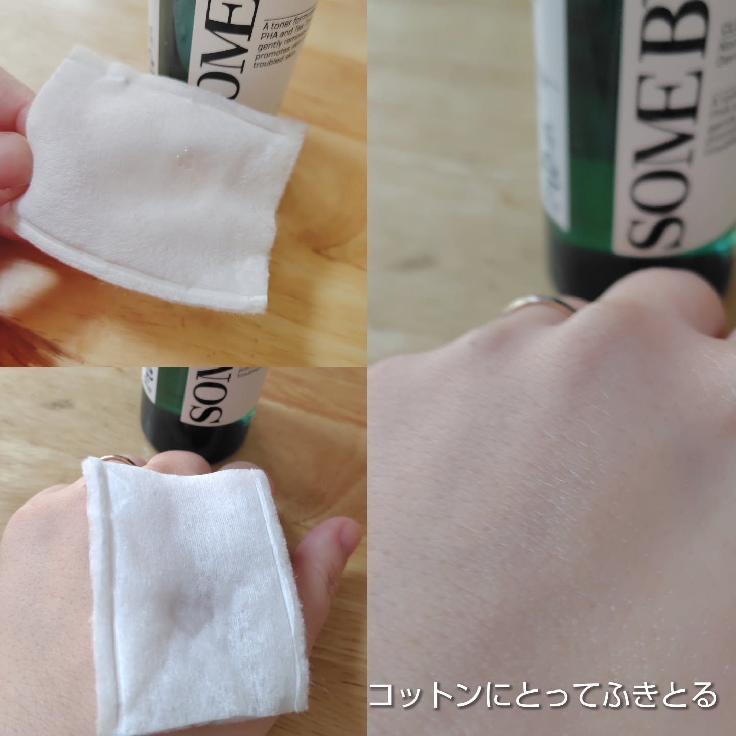 AHA·BHA·PHA 30デイズミラクルクリーム/SOME BY MI/フェイスクリームを使ったクチコミ（3枚目）