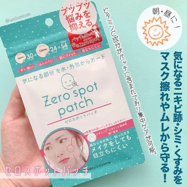 Today’s Cosme ゼロスポットパッチのクチコミ「肌トラブル部分に貼るだけスポットカバー✨
日本製ゼロスポットパッチ！

Today’s Cos.....」（3枚目）