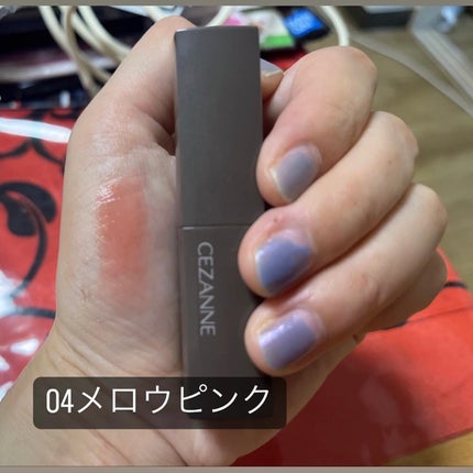 リップカラーシールド/CEZANNE/口紅を使ったクチコミ(4枚目)