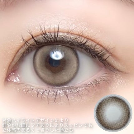 Suger High Kristin/Hapa kristin/カラーコンタクトレンズを使ったクチコミ(7枚目)