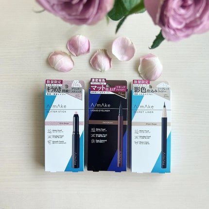 エーメイク グリッタースティック/A/mAke/グリッターを使ったクチコミ(2枚目)