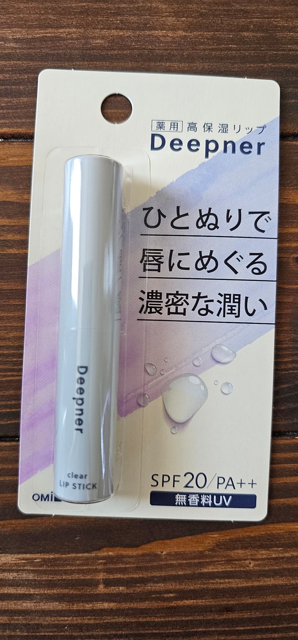 ディープナーリップ/メンターム/リップクリームを使ったクチコミ(2枚目)