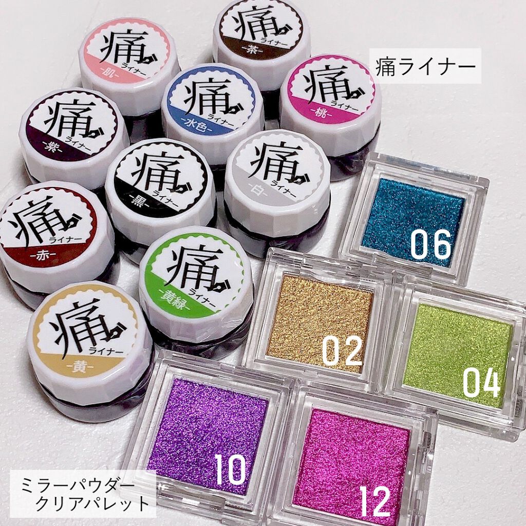 痛ライナー/ネイル工房/ジェルネイルを使ったクチコミ(4枚目)