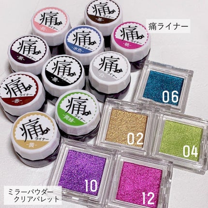 痛ライナー/ネイル工房/ジェルネイルを使ったクチコミ(4枚目)