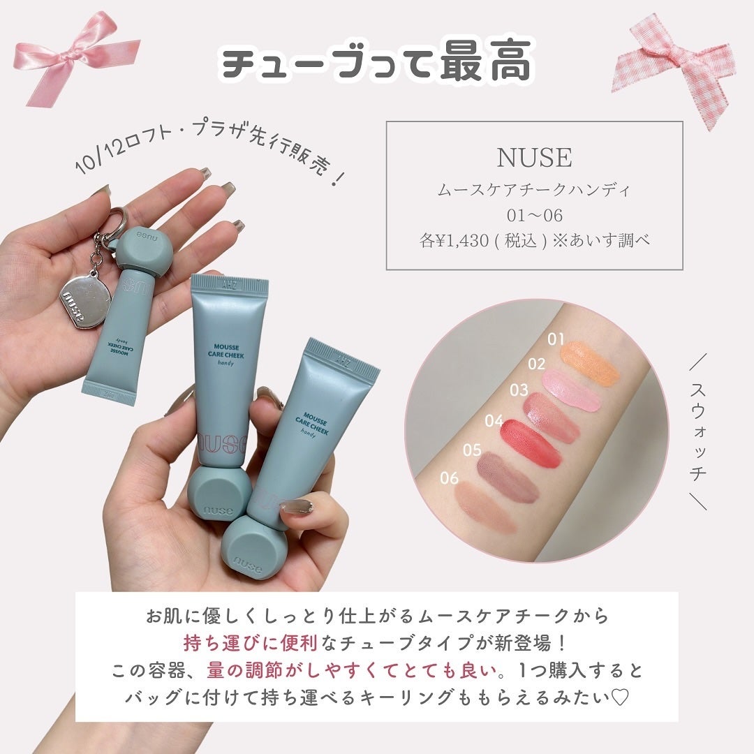 ãããðšðãããã©Ãã¬ãŒãªãŒã¡ã€ã¯ on LIPS ãã€ãšãæ¥Ãã¬ãŒãªãŒç³»çµ±ã®å
BAð@o_bury_ãã¡ããã¡ãé
..ãïŒ6æç®ïŒ