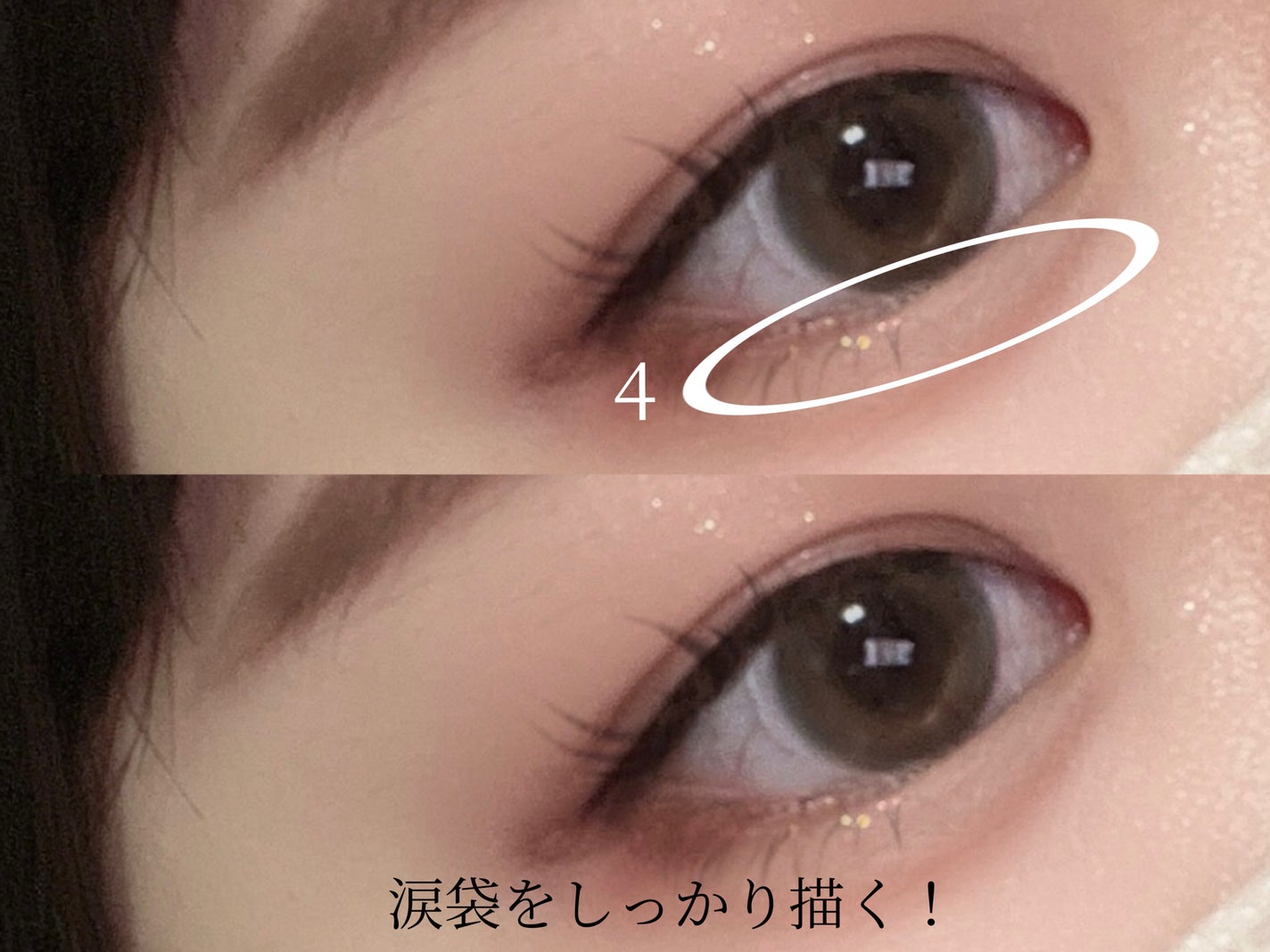 描くふたえアイライナー/CEZANNE/リキッドアイライナーを使ったクチコミ(4枚目)