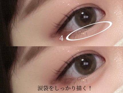 描くふたえアイライナー/CEZANNE/リキッドアイライナーを使ったクチコミ(4枚目)