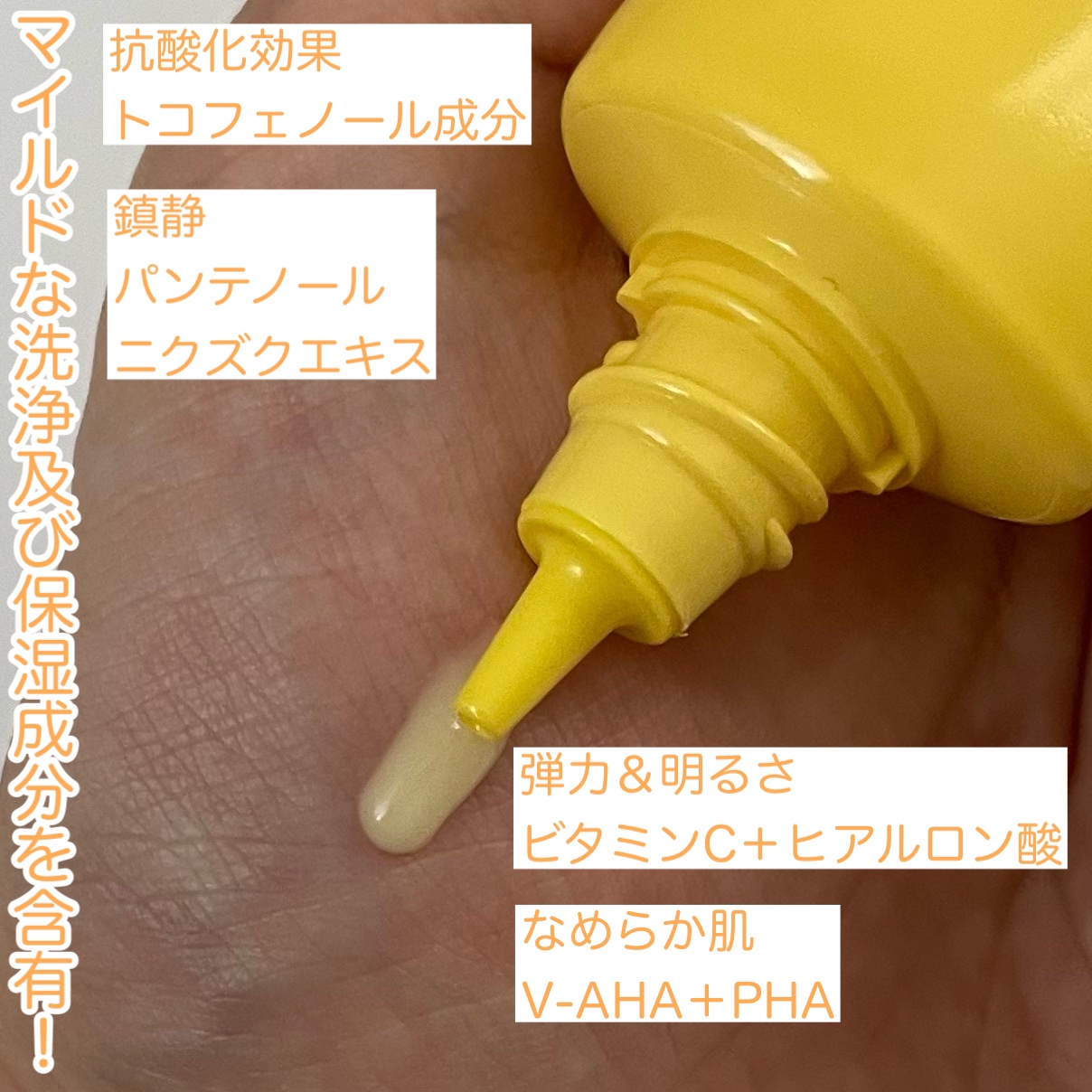 ミラクルトーニング デイリーサン/OHUI/日焼け止めミルクを使ったクチコミ（3枚目）