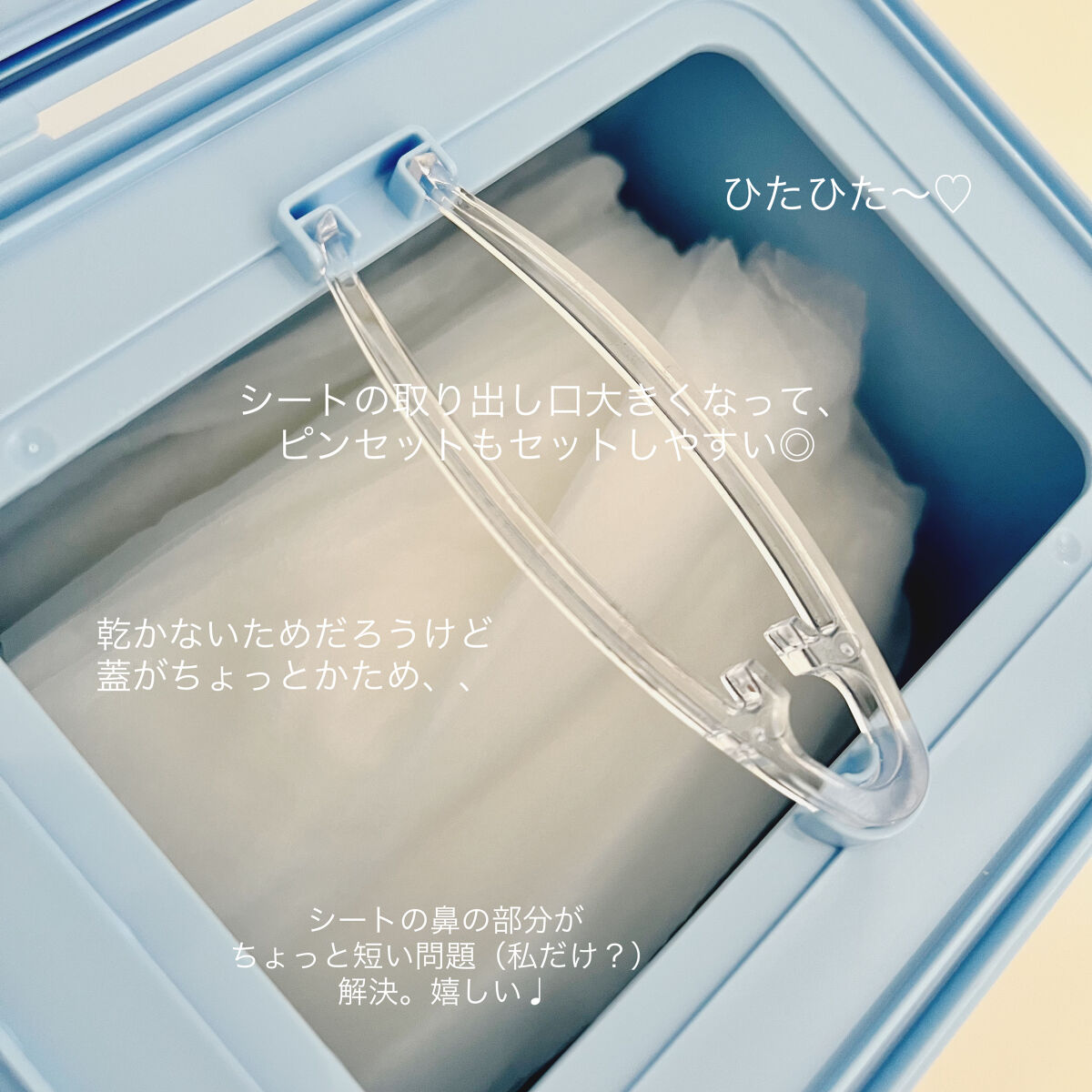 ビタリフティングカミングオールインワンパック/LANBELLE/シートマスク・パックを使ったクチコミ（2枚目）