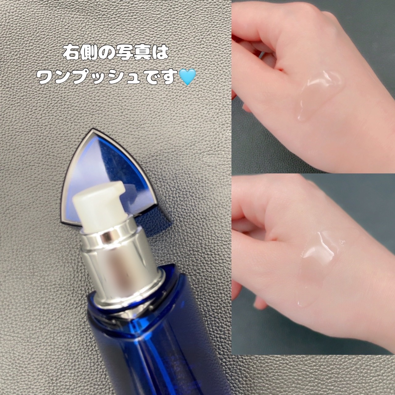 パタゴニックオイル イセベルグ モイスト/デミ コスメティクス/ヘアオイルを使ったクチコミ（2枚目）