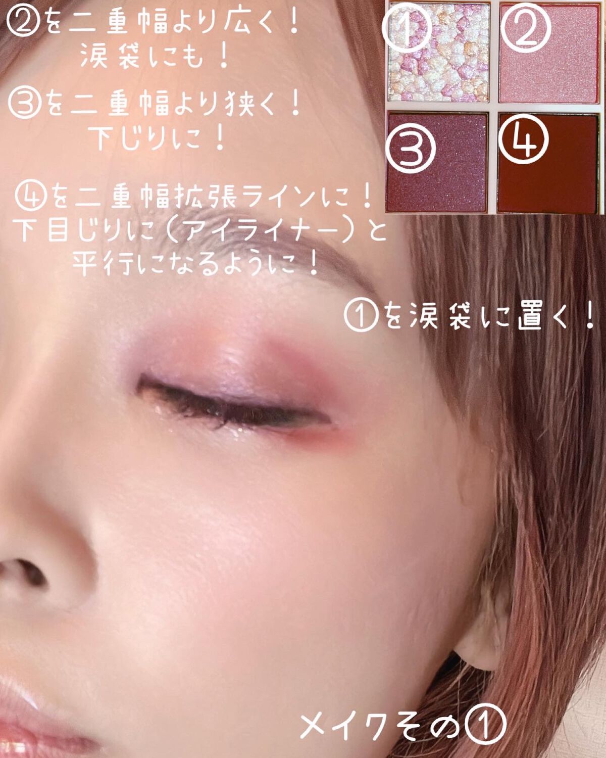 レブロン ダズル アイシャドウ クアッド/REVLON/アイシャドウパレットを使ったクチコミ(5枚目)