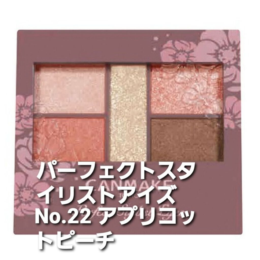 キャンドル🕯𓈒 𓏸/フォロバ 99.9% on LIPS 「完全に自己満😂イエベ春によるCANMAKEアイシャドウ欲しいも..」(8枚目)
