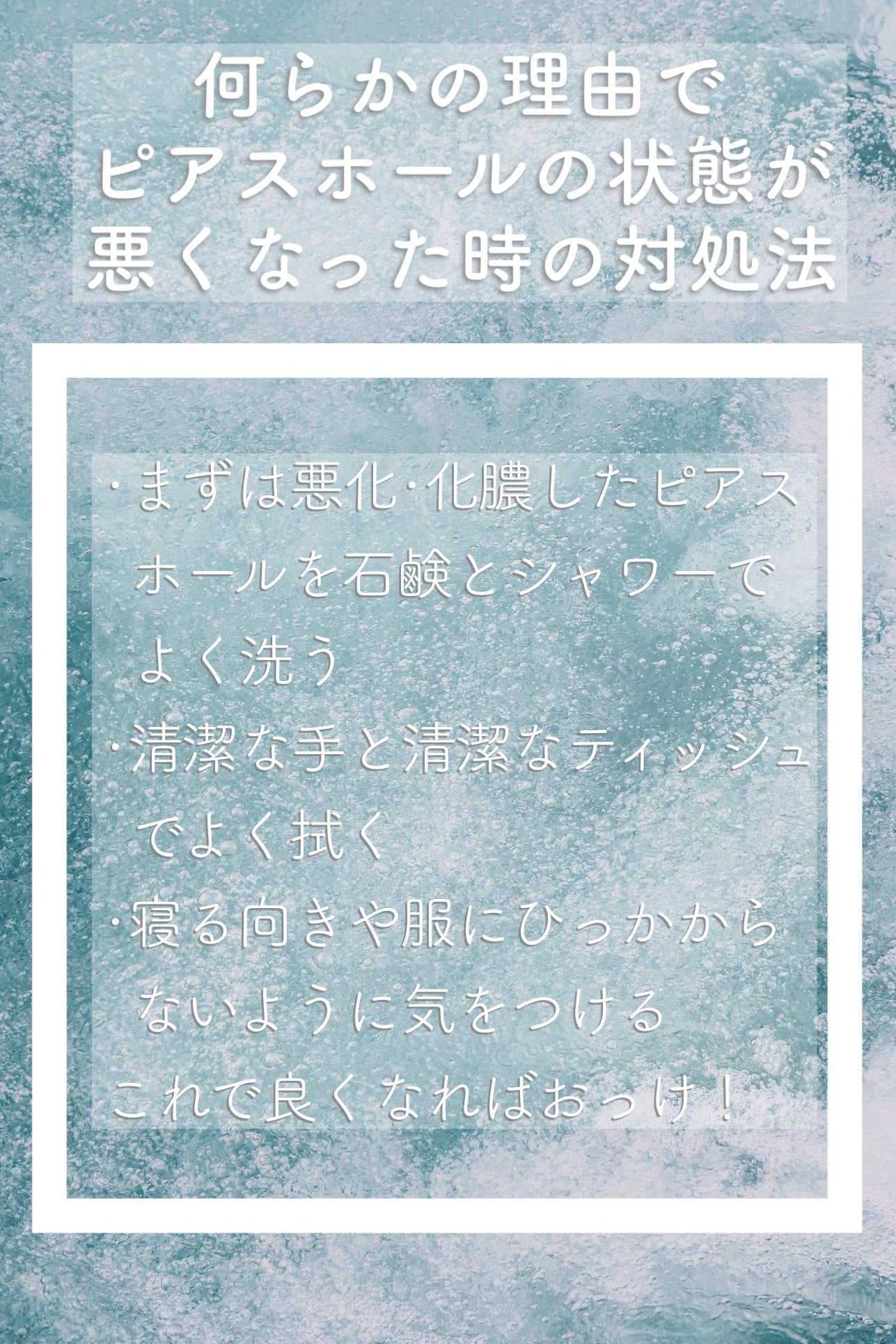 オロナインH軟膏 (医薬品)/オロナイン/その他を使ったクチコミ(5枚目)