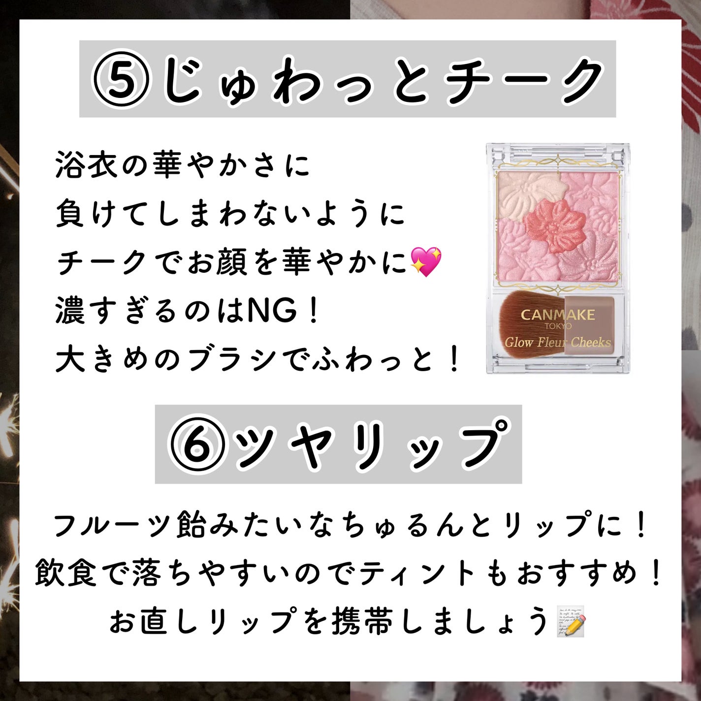 グロウフルールチークス/キャンメイク/パウダーチークを使ったクチコミ(6枚目)