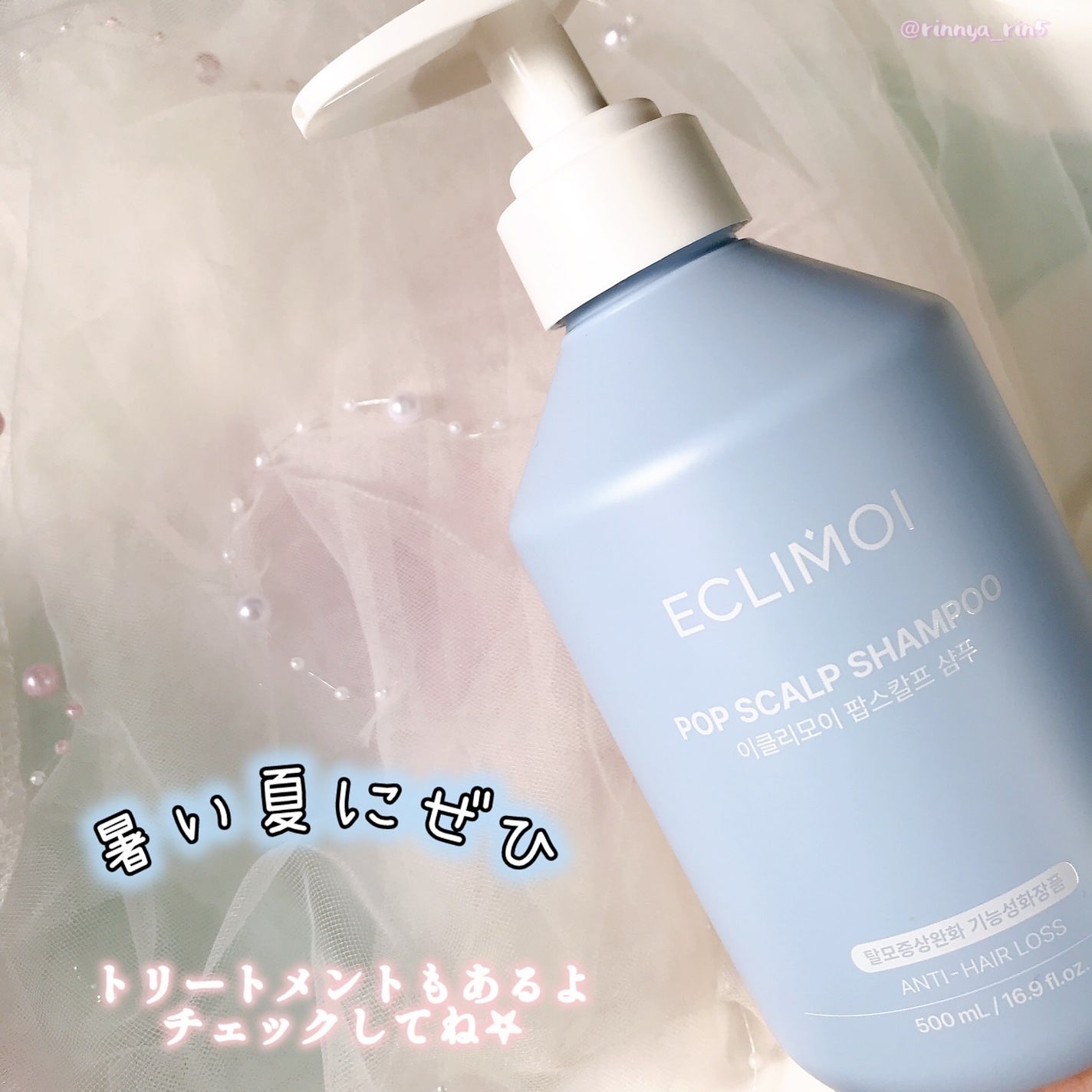 ポップスカルプシャンプー/ECLIMOI/市販シャンプーを使ったクチコミ(6枚目)