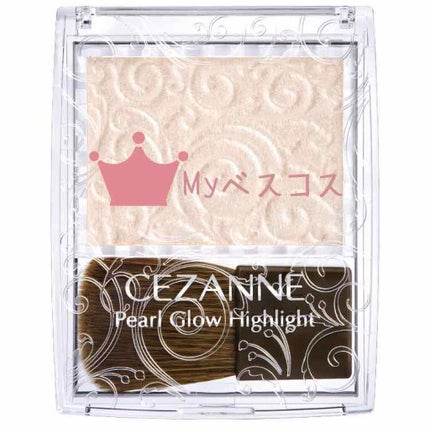 パールグロウハイライト/CEZANNE/パウダーハイライトを使ったクチコミ(1枚目)