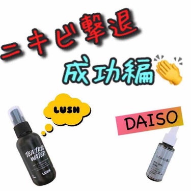  D濃密美容液 ヒアルロン酸/DAISO/美容液を使ったクチコミ（2枚目）